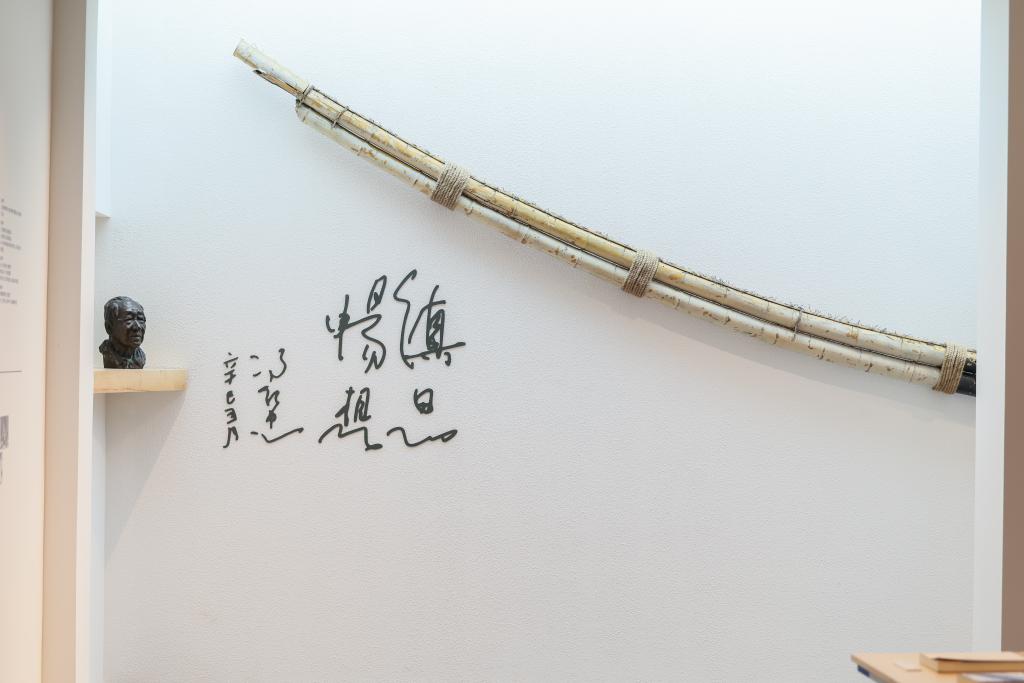 冯纪忠先生诞辰110周年纪念学术研讨会举行